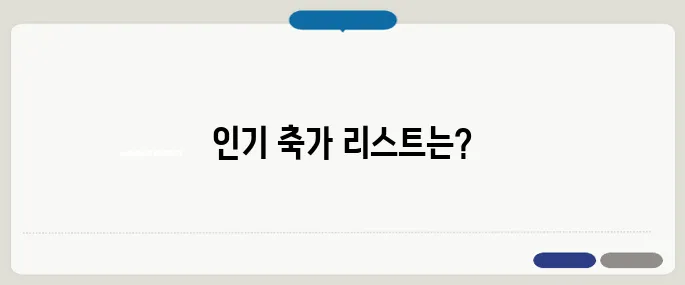 결혼식 축가 인기 있는 곡 추천