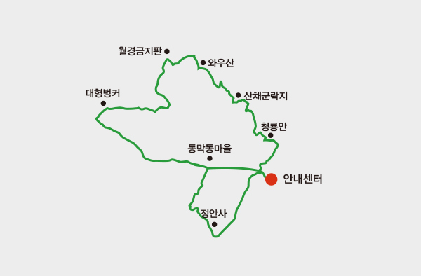 평화의길