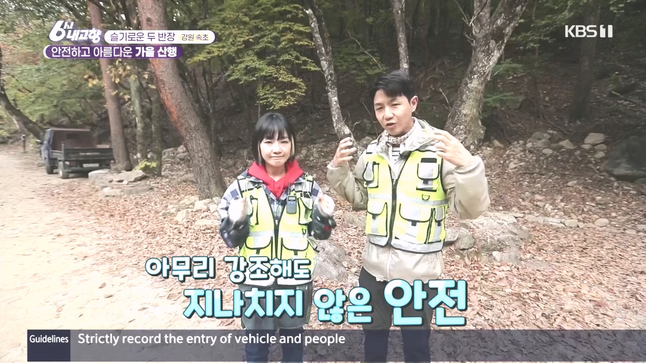 6시 내고향.E7896.231024p.H264-F1RST.mp4_20231024_204852.395.jpg