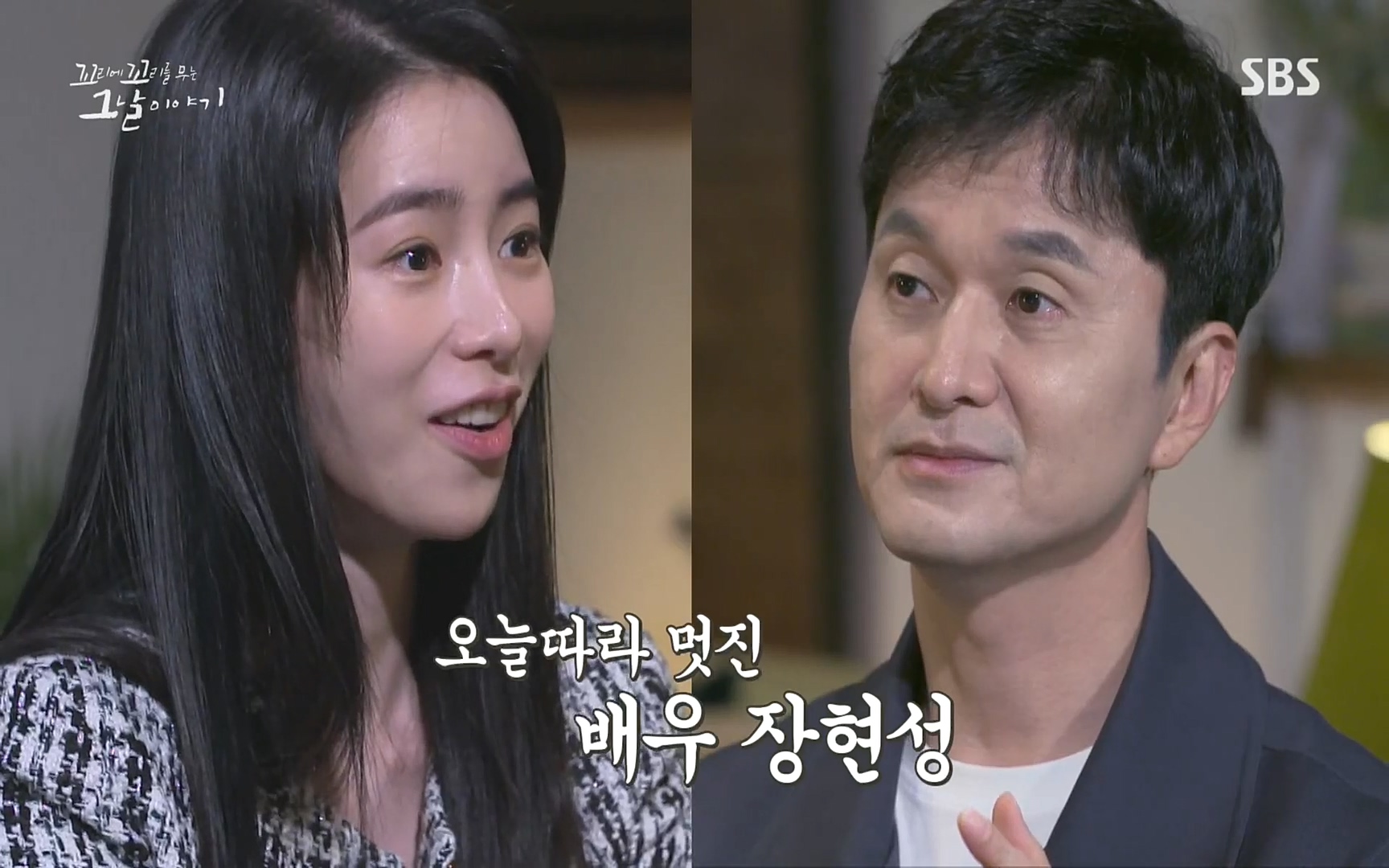 꼬리에꼬리를무는그날이야기.E31.220609p.H264-F1RST.mp4_20220610_213920.219.jpg