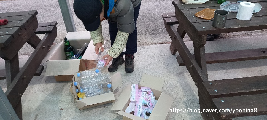 클라이밍 충남교육청 청소년지도사 23