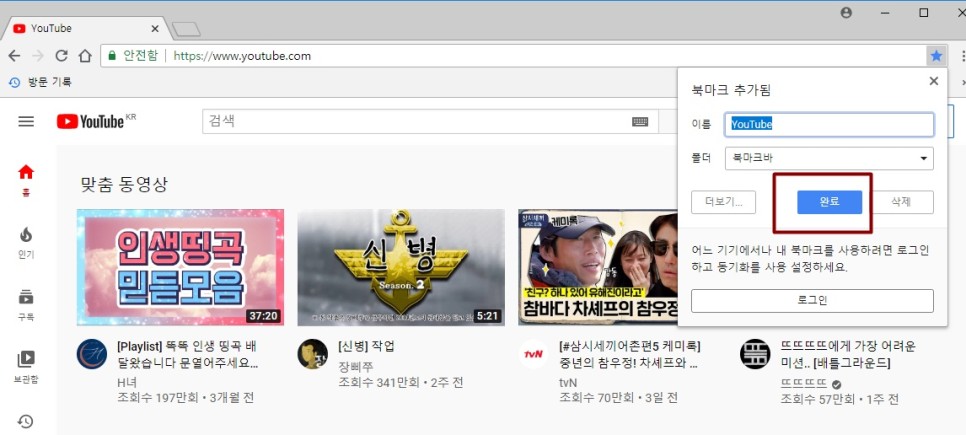 만들기 너무 쉬운 두 개의 유튜브 보기 5