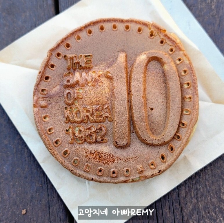  경주 황리단길 맛집 십원빵 직접 방문 후기