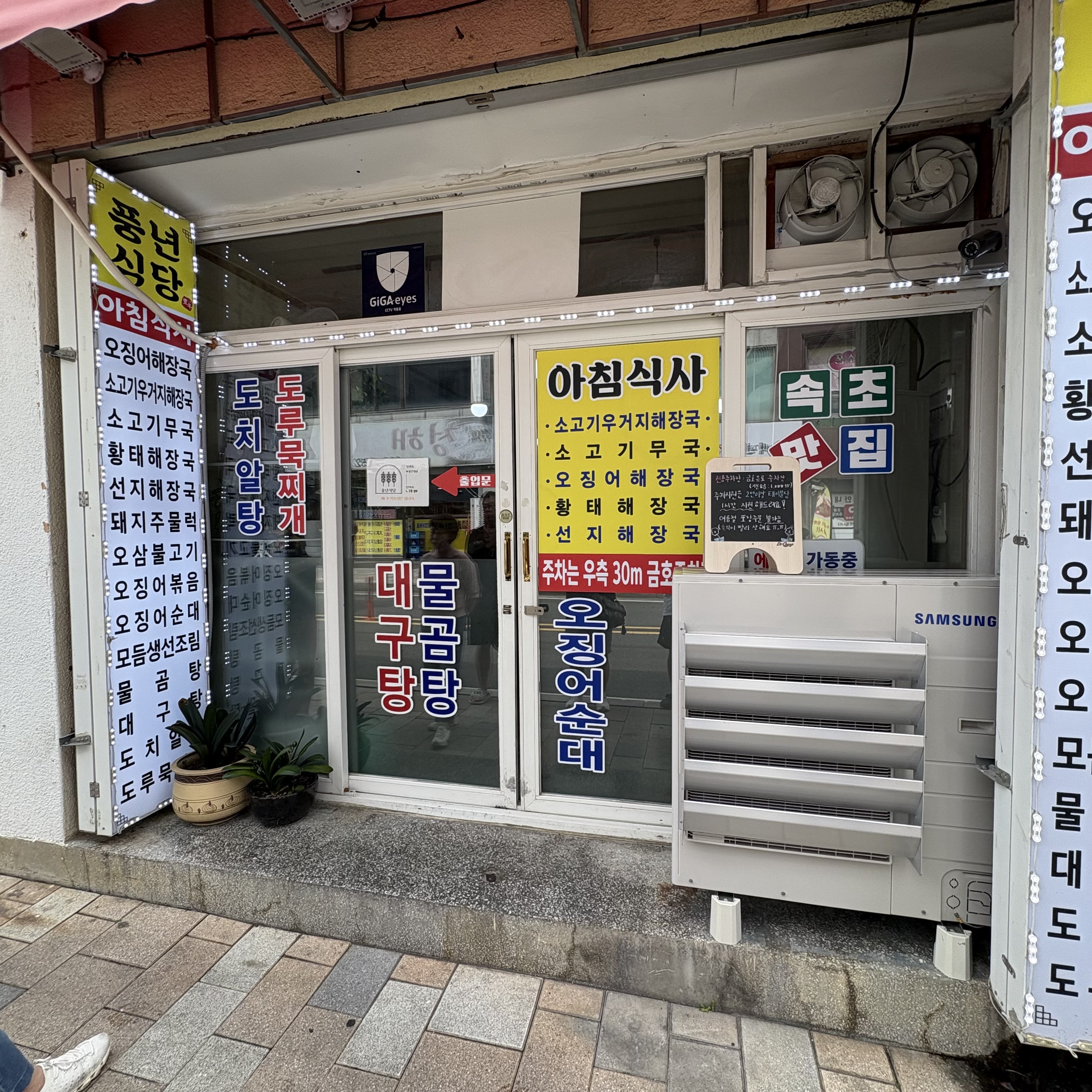 금호유료주차장 3