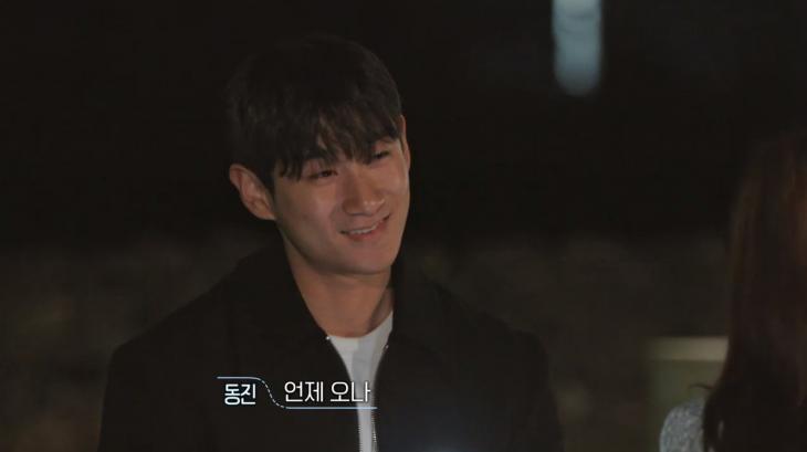 환승연애