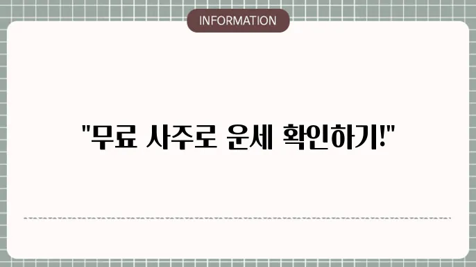 믌토율 허로도 온지도저 