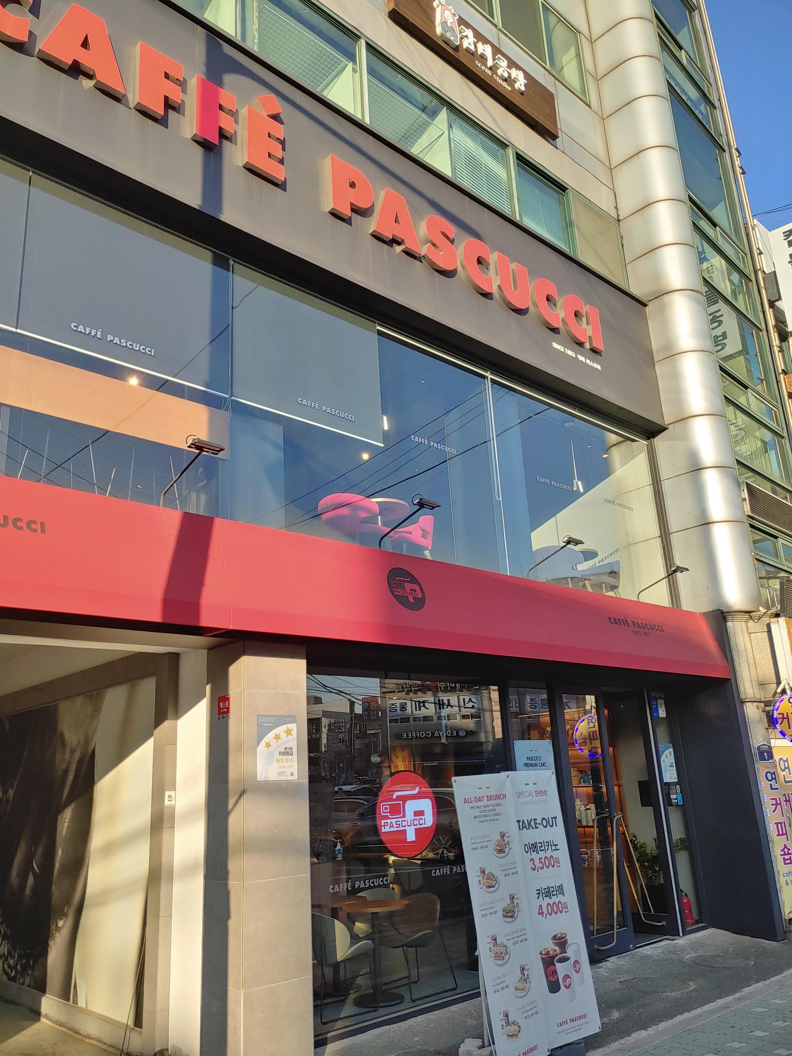 파스쿠찌경인 이미지