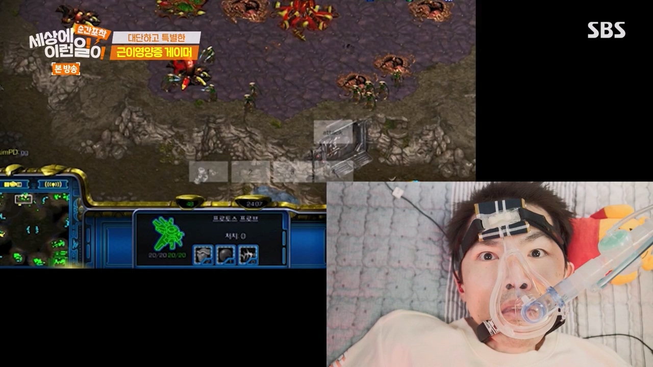 순간포착 세상에 이런일이.E1268.240310p-NEXT.mp4_20240310_132549.385.jpg