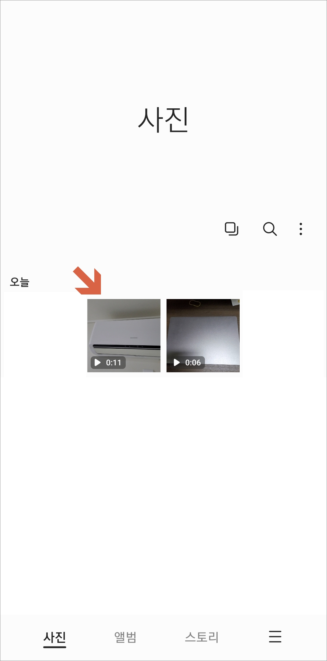 편집할 동영상 선택