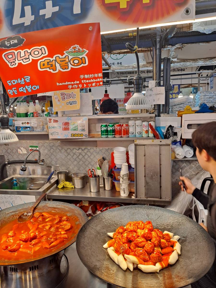 가마솥에 떡볶이