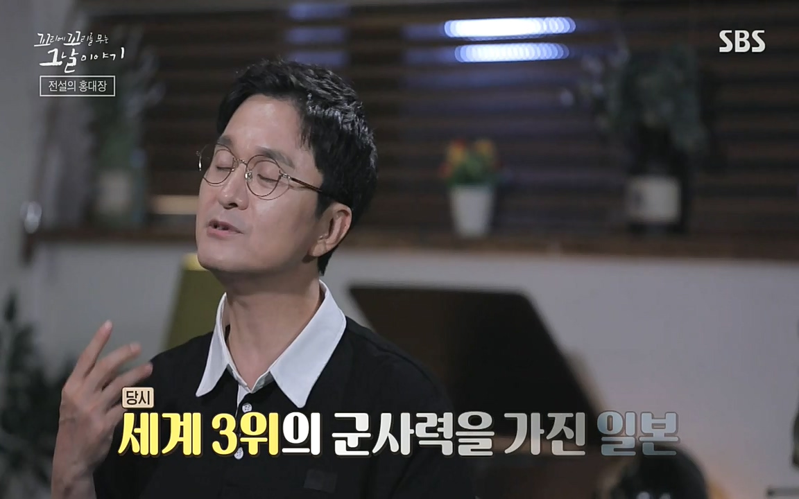 꼬리에 꼬리를 무는 그날 이야기.E41.220819p-NEXT.mp4_20220820_160748.577.jpg