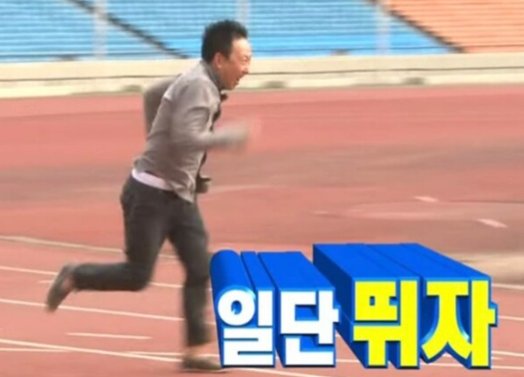  무한도전 마라톤 총정리 썸네일