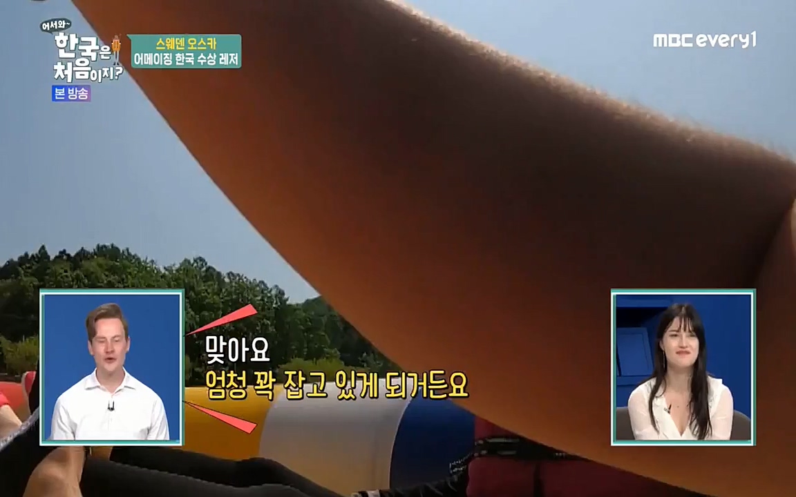 어서와 한국은 처음이지 시즌2.E215.220617p-NEXT.mp4_20220617_202620.730.jpg