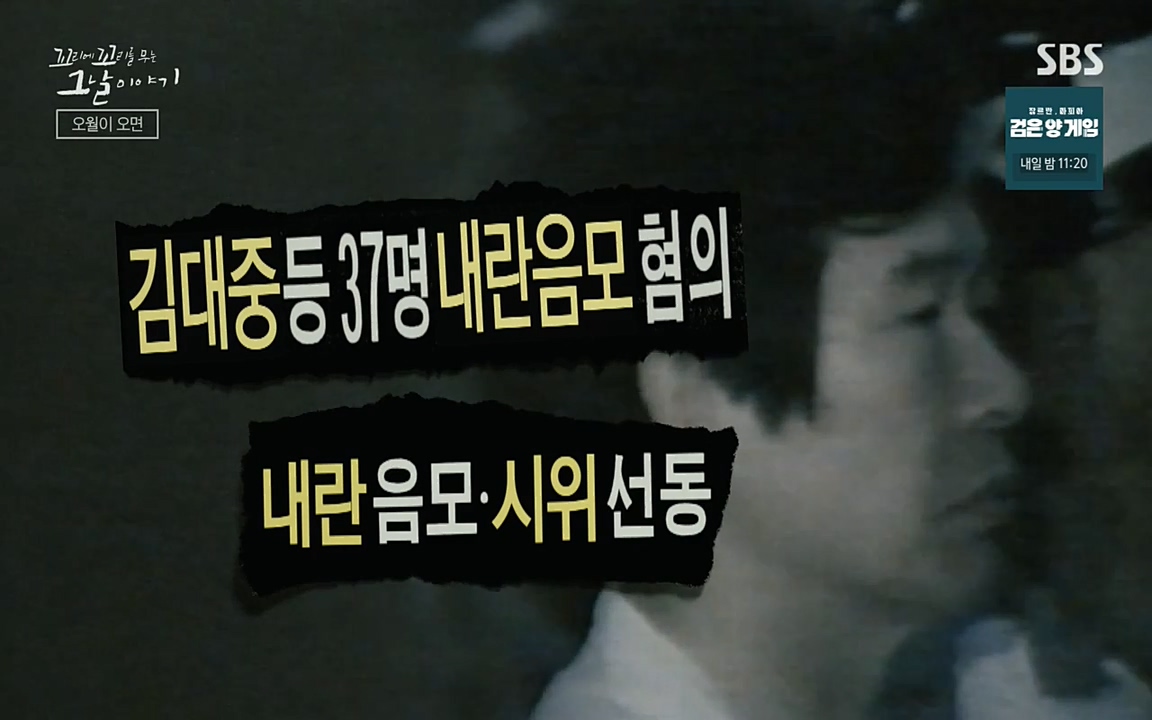 5.18 특집 꼬리에 꼬리를 무는 그날 이야기.E29.220520p-NEXT.mp4_20220520_214349.887.jpg