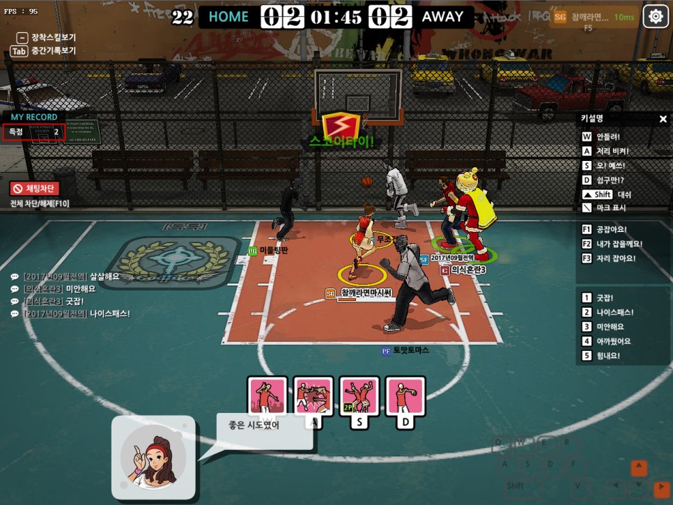 모드업데이트 예정 무료 PC게임 추천 프리스타일 23X3 10