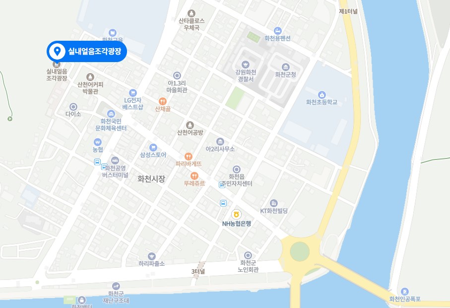 화천 얼음조각 광장 위치