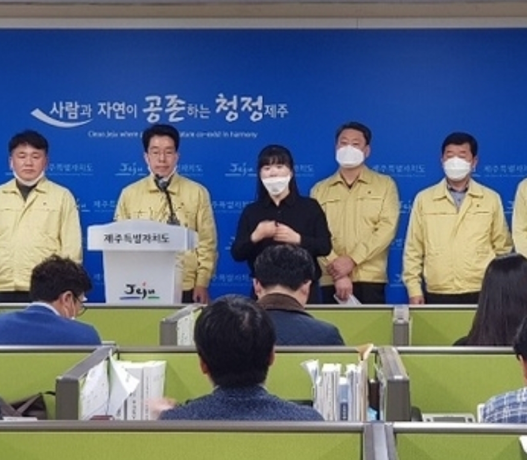 제주도 코로나19 네번째 확진자 동선