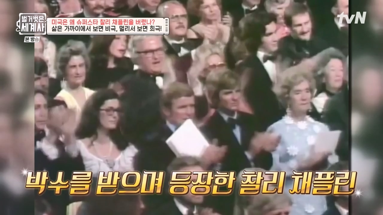 벌거벗은 세계사.E98.230510p-NEXT.mp4_20231225_170551.989.jpg