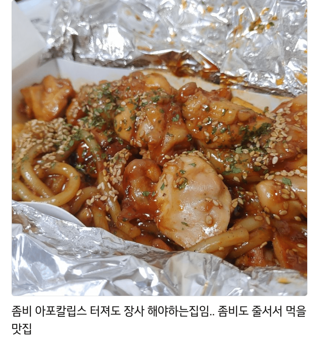  부천 맛집 추천 6선
