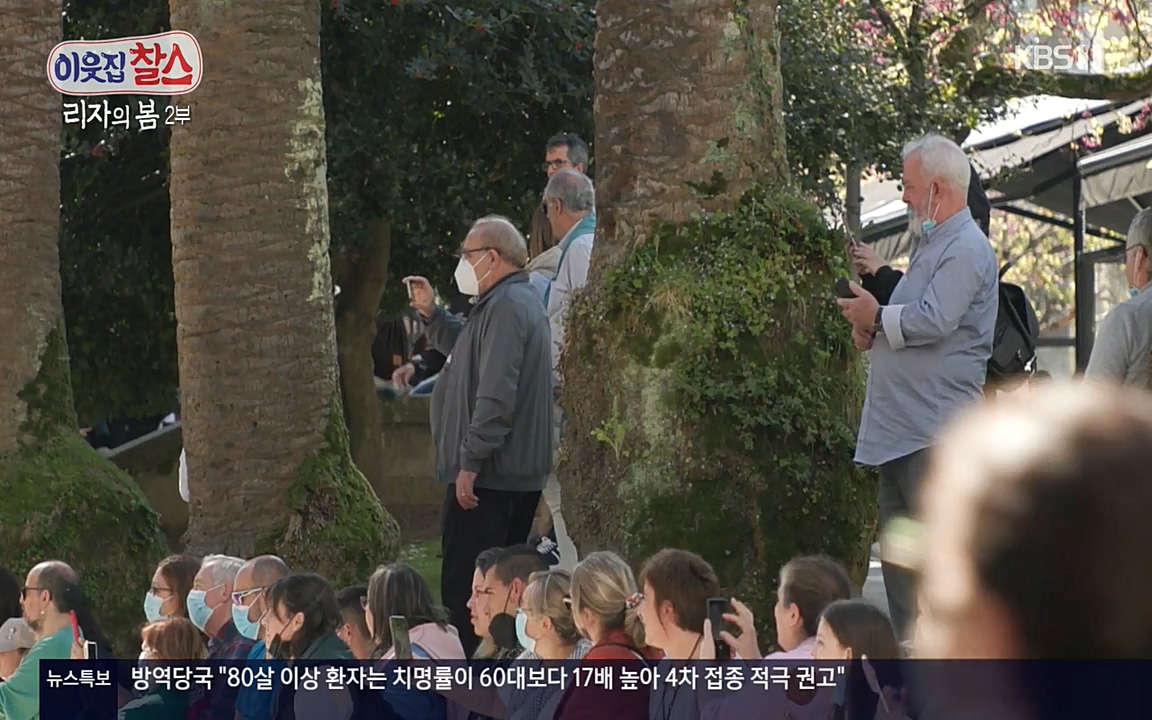 이웃집 찰스.E339.220525p-NEXT.mp4_20220525_204759.482.jpg