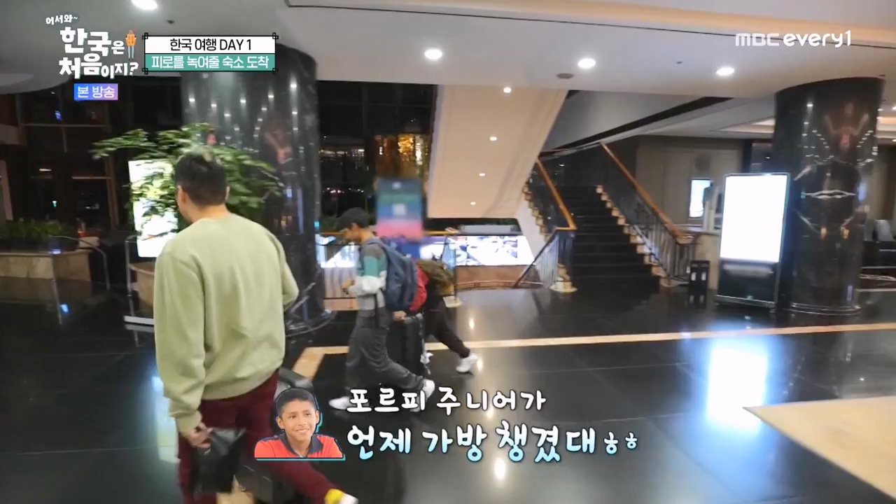 어서와 한국은 처음이지 시즌2.E289.231117p-NEXT.mp4_20231117_201643.759.jpg