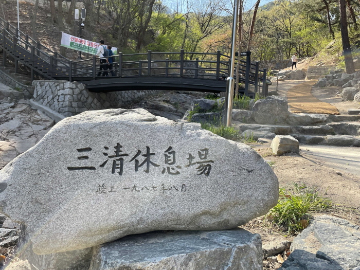 북악산 등산로
