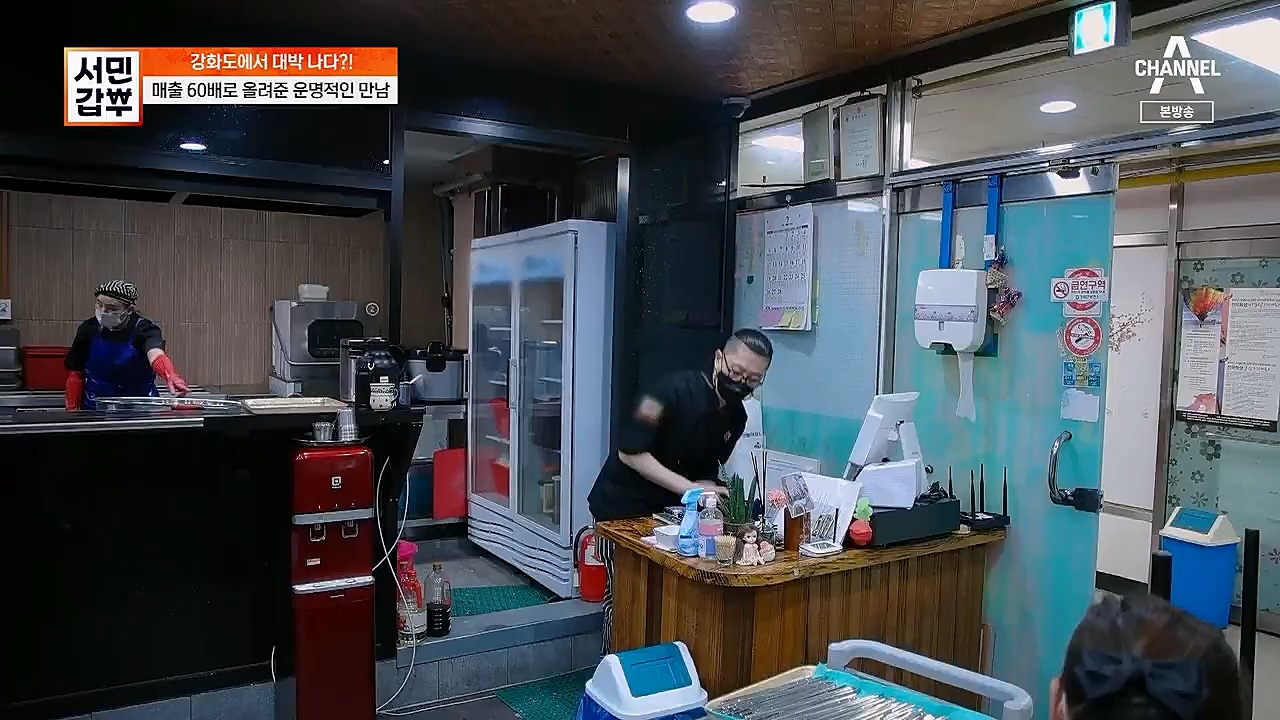 서민갑부.E427.230319p.H264-F1RST.mp4_20230319_170025.119.jpg