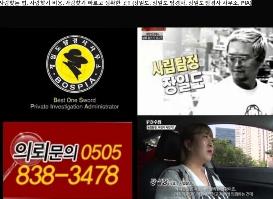  (남편외도) 강남 배우자외도, 강남 전화번호로사람찾기, 강남 아내바람 [아궁이 강실장]