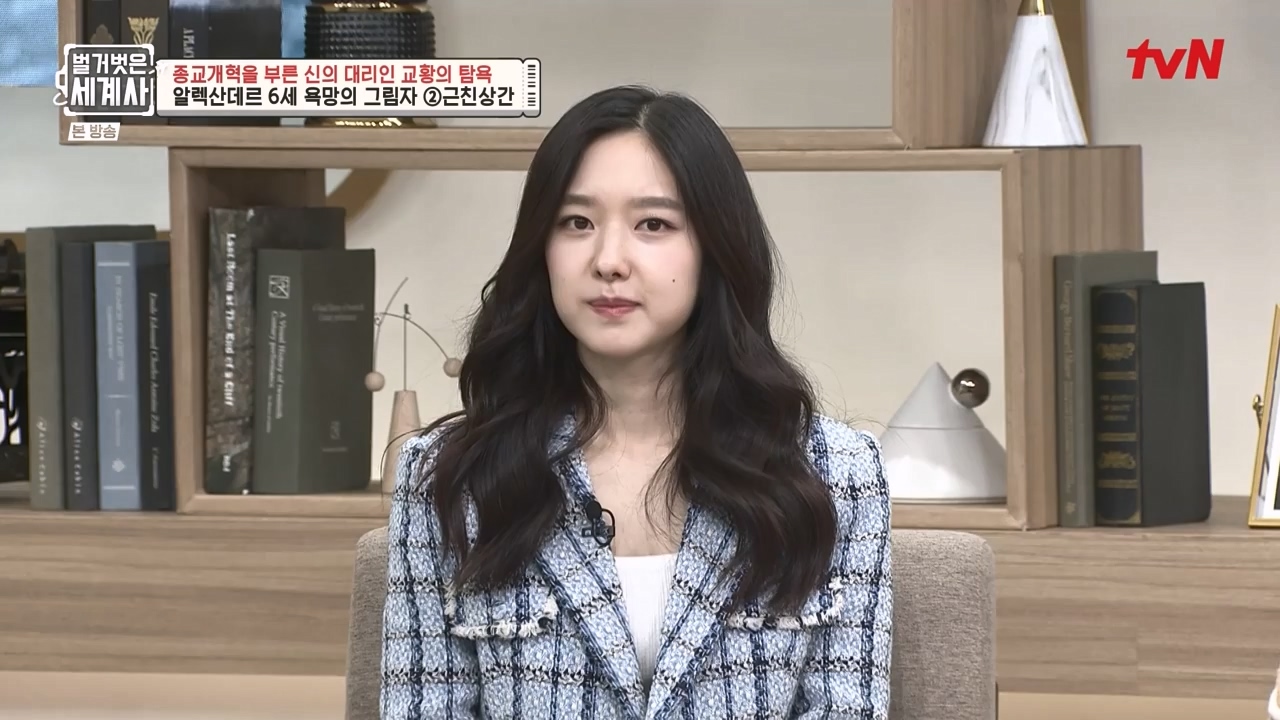 벌거벗은 세계사.E123.231032p-NEXT.mp4_20240526_170917.034.jpg