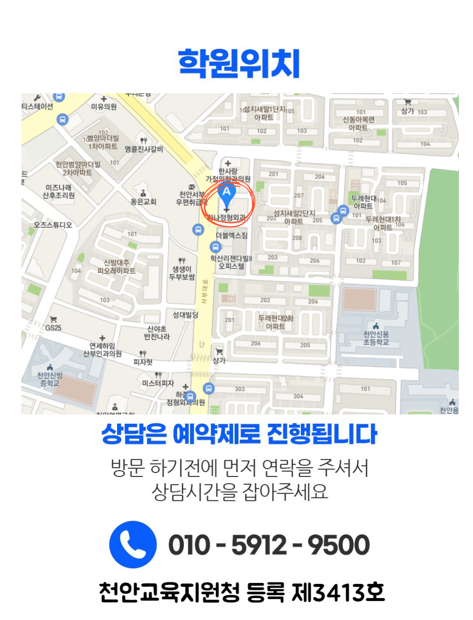 학생들의 공부 모습