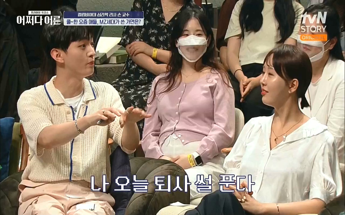 어쩌다 어른.E13.220902p.WANNA.mp4_20221002_163644.812.jpg