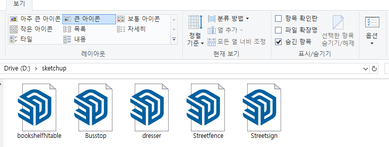 스케치업 파일 미리보기 안됨