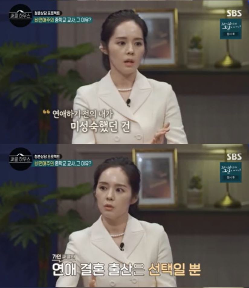  한가인 나이 연정훈