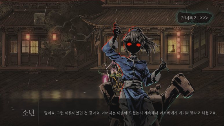 일러스트가 멋진 신작 모바일 게임 팬텀 블레이드 CBT 후기 21