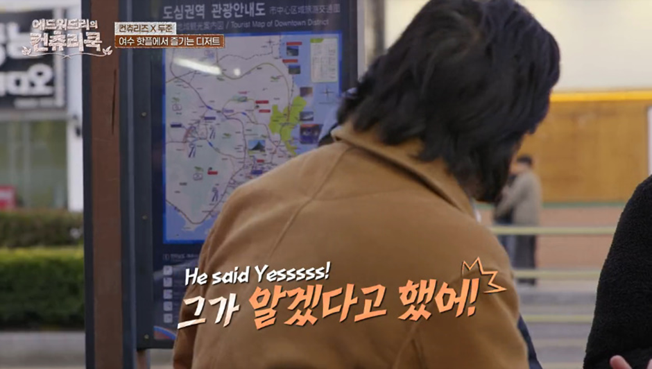 방송에 나온 기본 웨이팅이 한 시간이라는 여수 가면 꼭 먹어봐야할 맛집 | 인스티즈