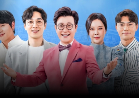  쿠팡플레이 이용방법(국민가수 투표, 축구중계등)