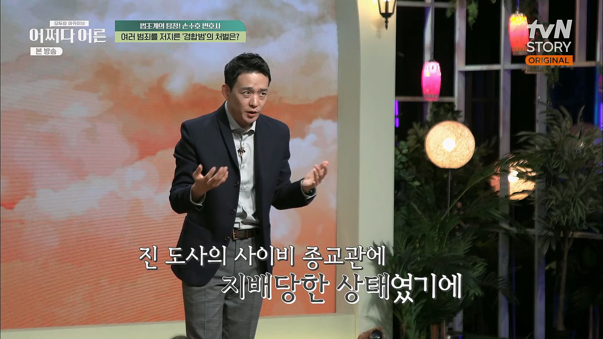 어쩌다 어른.E23.230314p.H264-F1RST.mp4_20230318_181442.227.jpg