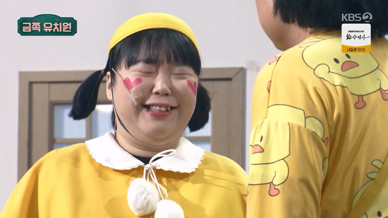 개그 콘서트.E09.240115p-NEXT.mp4_20240115_203401.633.jpg