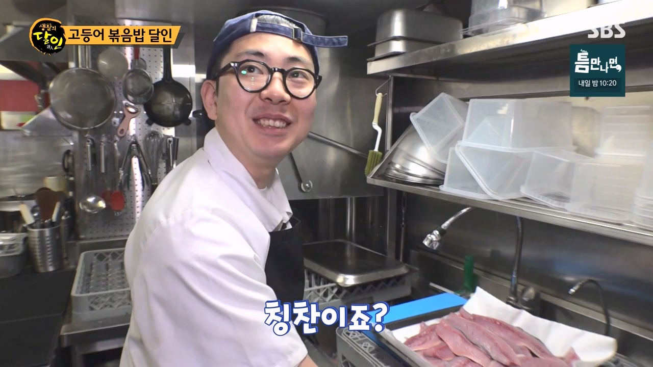 생활의 달인.E933.240430p-NEXT.mp4_20240430_200034.958.jpg
