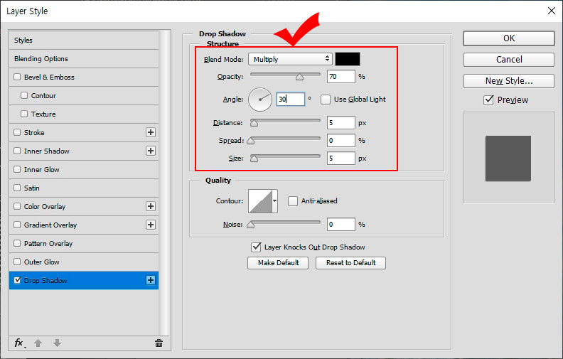 포토샵 그림자만들기