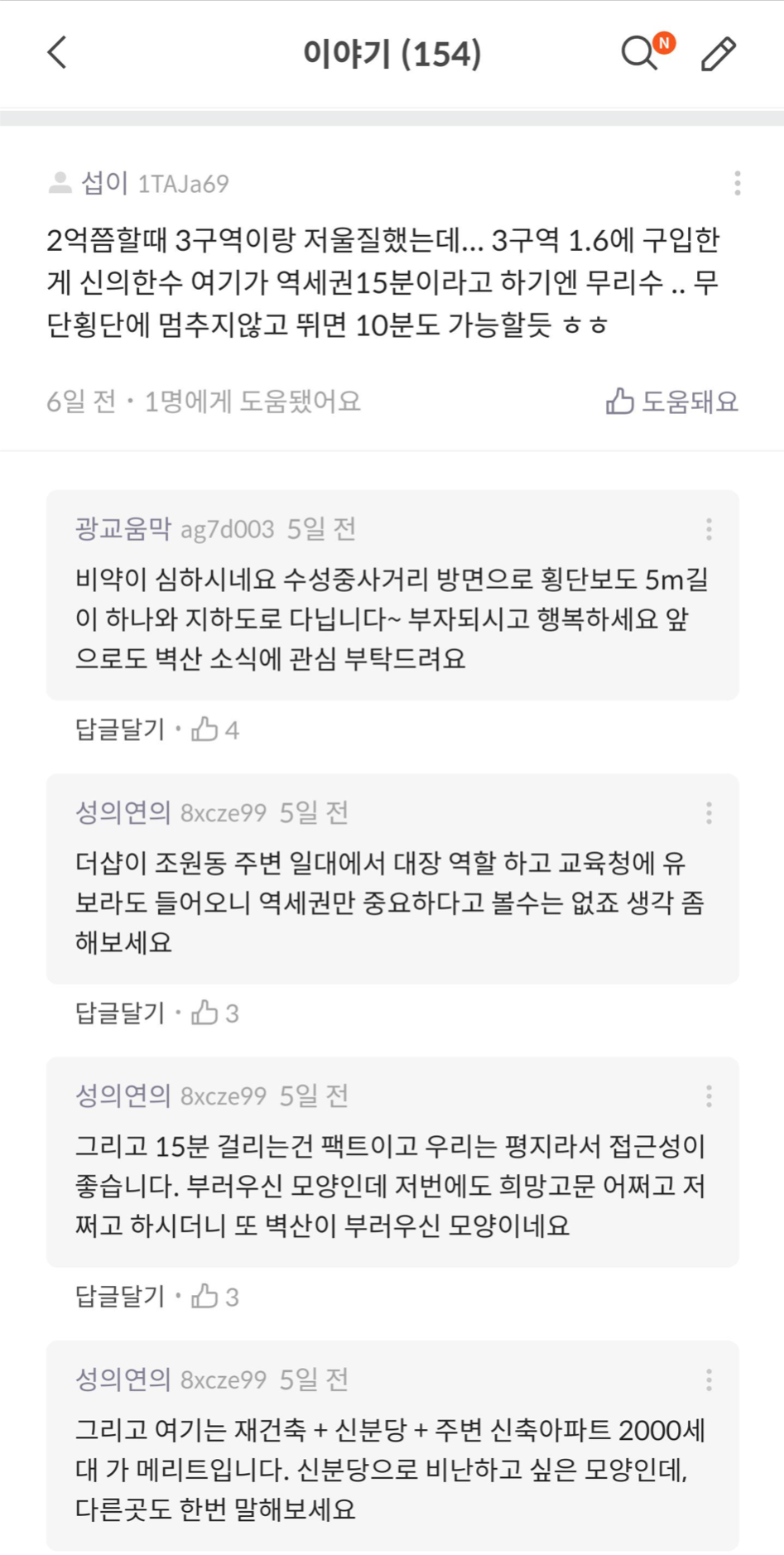 etc-image-9