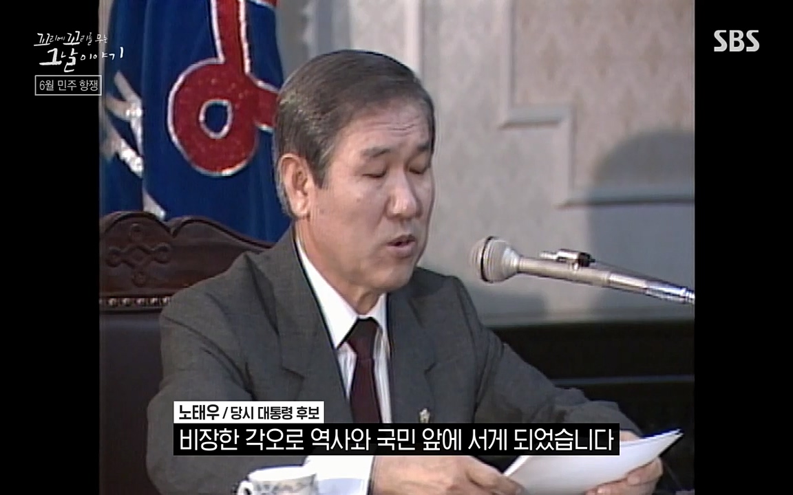 꼬리에 꼬리를 무는 그날 이야기.E21.220325p-NEXT.mp4_20220325_195552.053.jpg
