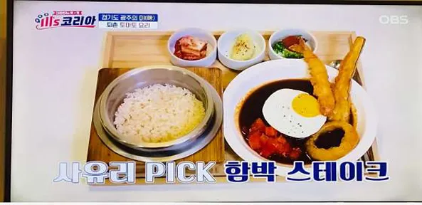 퇴촌토마