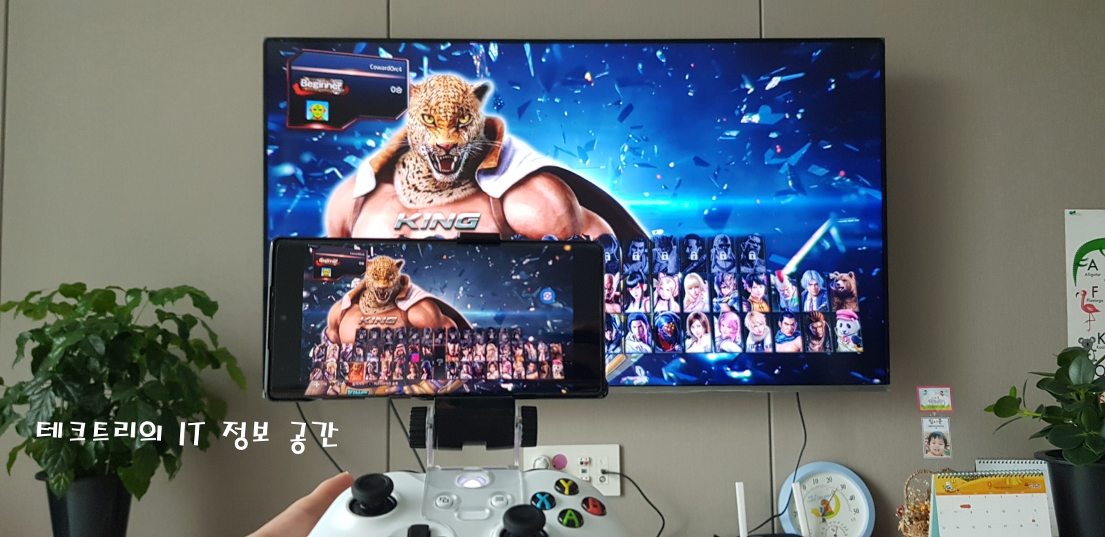 Xbox Game Pass 즐기기 - 미러링으로 65인치 TV로 즐겨보자 (With 이스트라 AA650UHD)