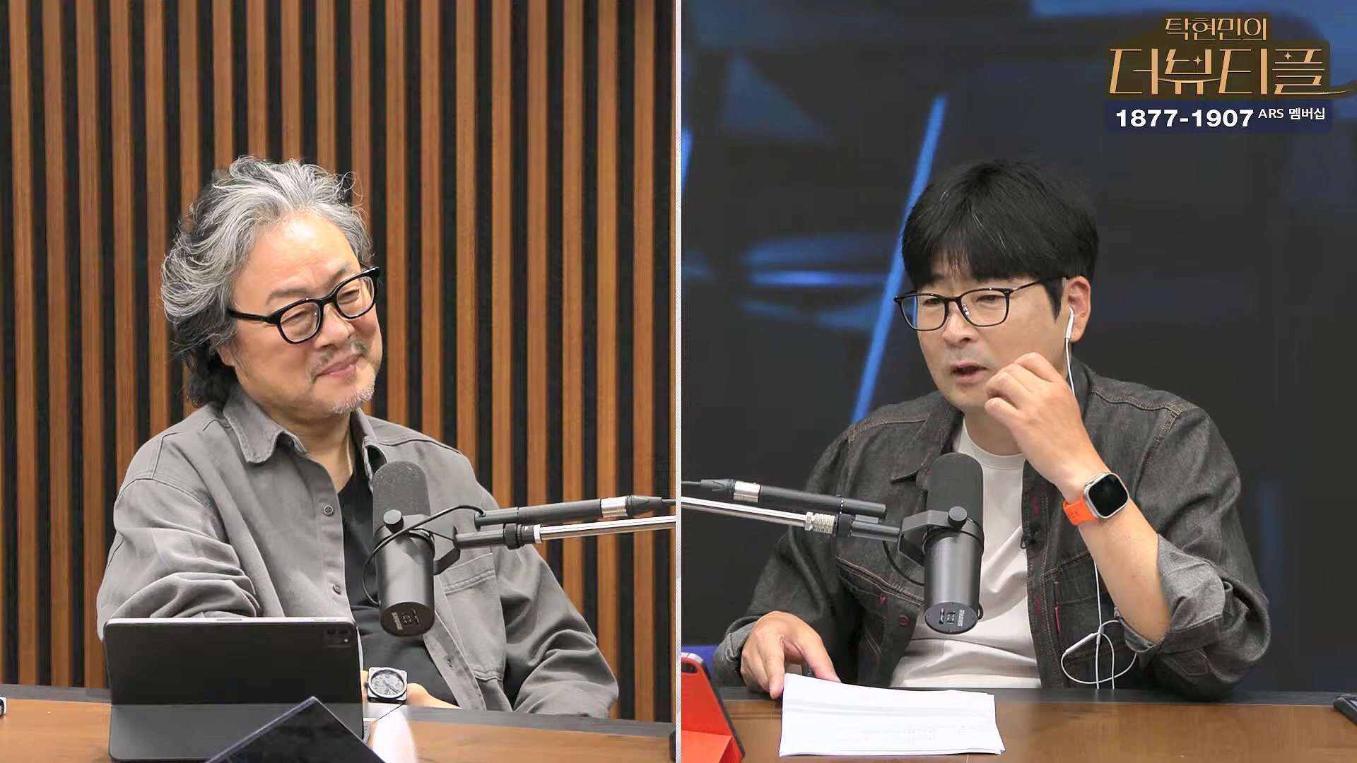 [#탁현민의더뷰티플] 드디어 술방 _ 2024년 10월 12일 토요일 _ 다시 2회.mp4_20241012_155936.365.jpg