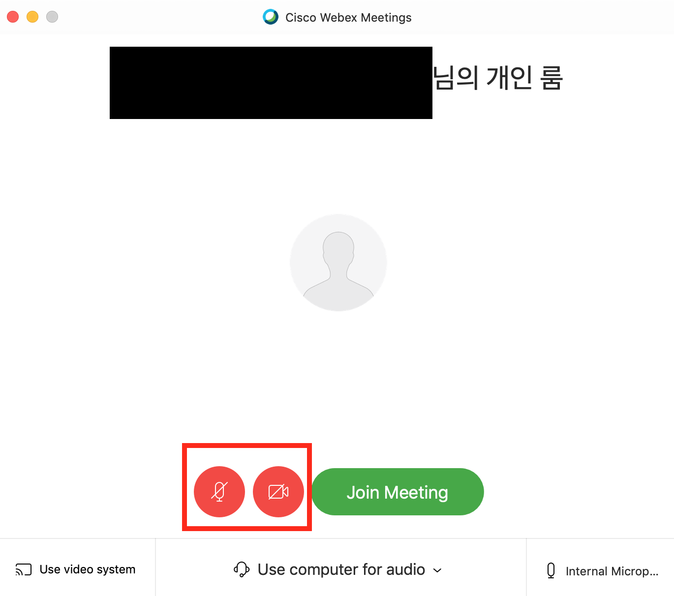 webex-마이크-설정