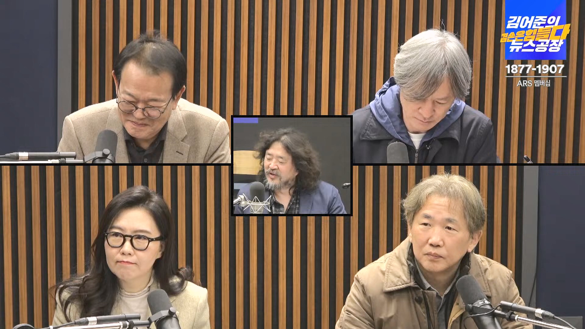 김어준의 겸손은힘들다 뉴스공장 2024년 11월 22일 금요일 [노종면, THE살롱, 한상욱, 미디어감찰반, 금요미식회, 허클베리핀].mp4_20241124_182733.530.jpg
