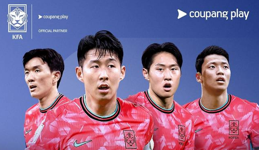 대한민국 중국 축구 중계