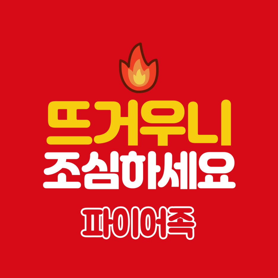  티스토리 블로그, 카카오 뷰 맞구독/ 맞친구 구하는 中