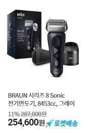 브라운 전기면도기8 sonic 시리즈8 시리즈9 성능 차이 가격 비교